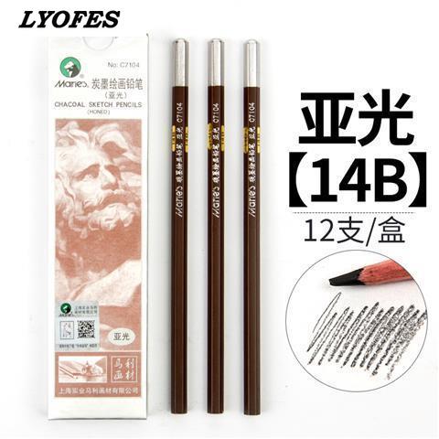 12 pcs/set Sketch Drawing Pencil Set HB 2B 6H 4H 2H 3B 4B 5B 6B 10B 12B 1B Painting Pencils Stationery Supplies: 14B