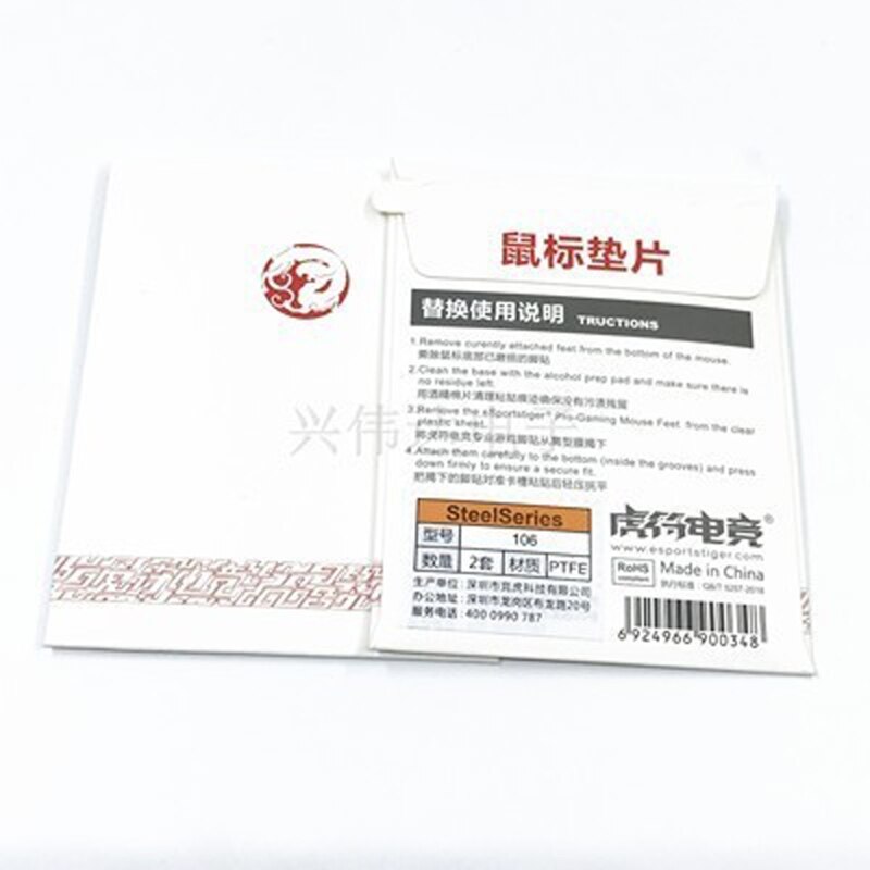 Tiger Gaming Mouse Feet Skate for steelseries Rival 106 White Glides Curve Edge