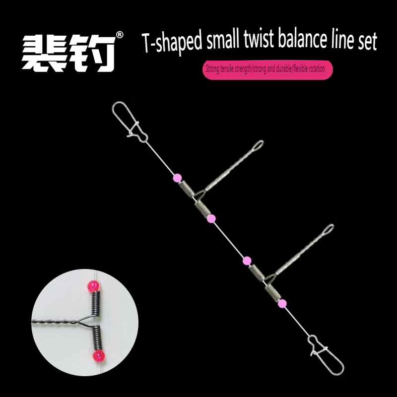 PD Fishing Tackle Sea Fishing Tenpin T-Shape Small Twisted Line Set Freshwater Roadrunner Subline Y-Shape Fishing Bracket
