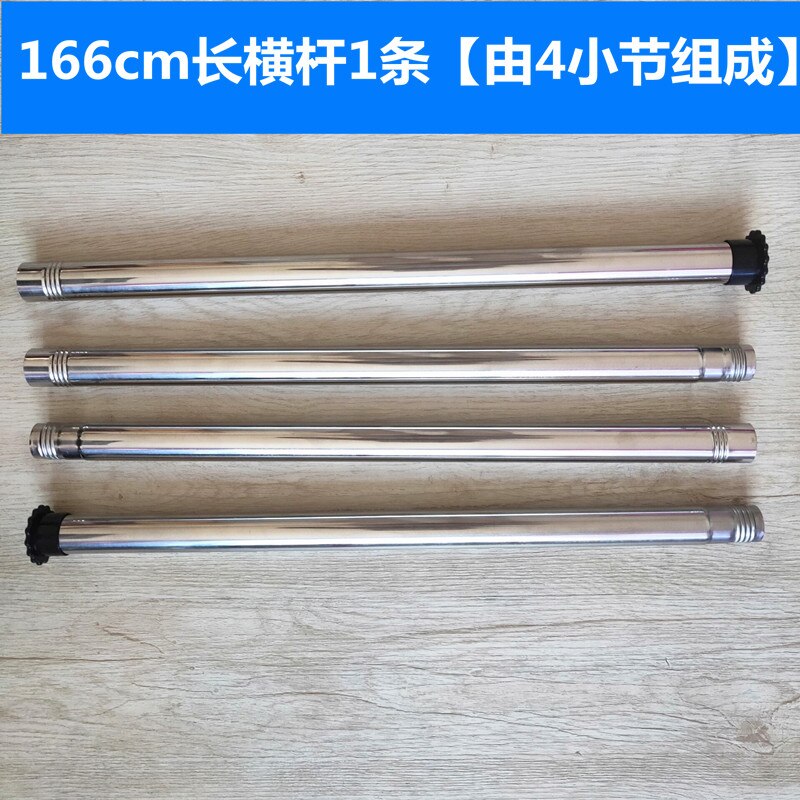 Stainless Steel Shower Curtain Curtain Rod Cross Bar Drying Rod Sub Bar Threaded Swivel Connection Length Free Splicing