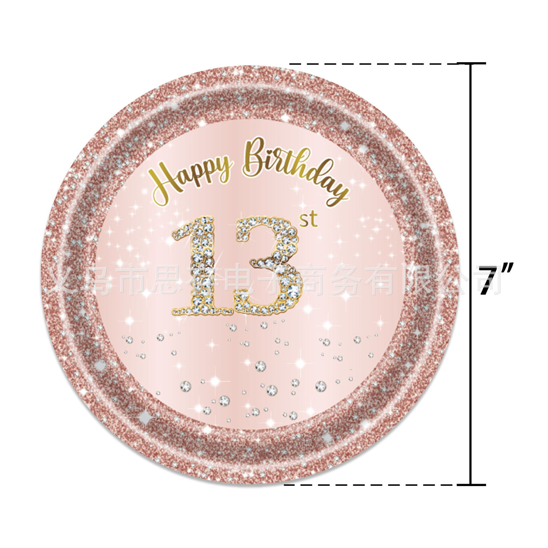 13th Birthday Decorations Rose Gold Theme 13 Year Old Girl Birthday Happy Birthday Plates Napkins Tablecloth Teenager 13th Party: Deep Sapphire