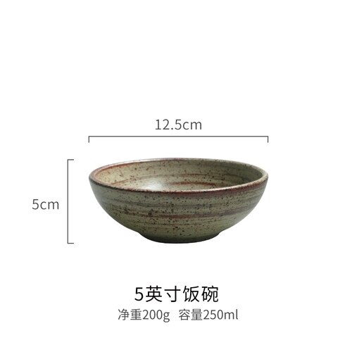 Japanese Style Handmade Ceramic Retro Home Restaurant with Fish Deep Dish Steak Plate Rice Bowl Teacup: A 12.5x12.5x5cm