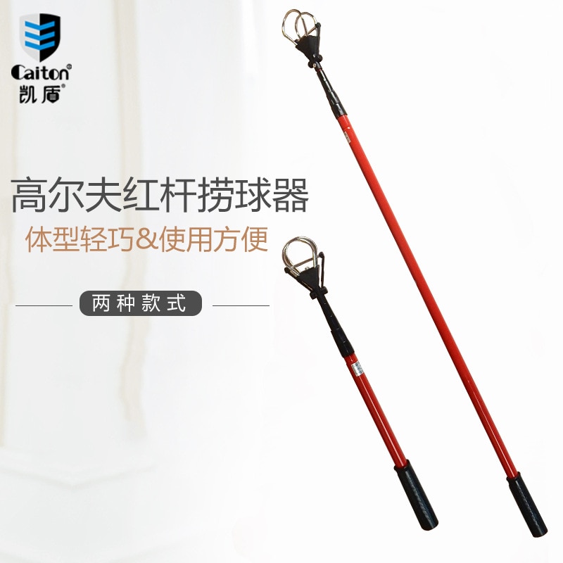 Golfball Scooper Metallic Red Telescopic Portable Ball Picker Golf Ball Picker End Personal Accessories