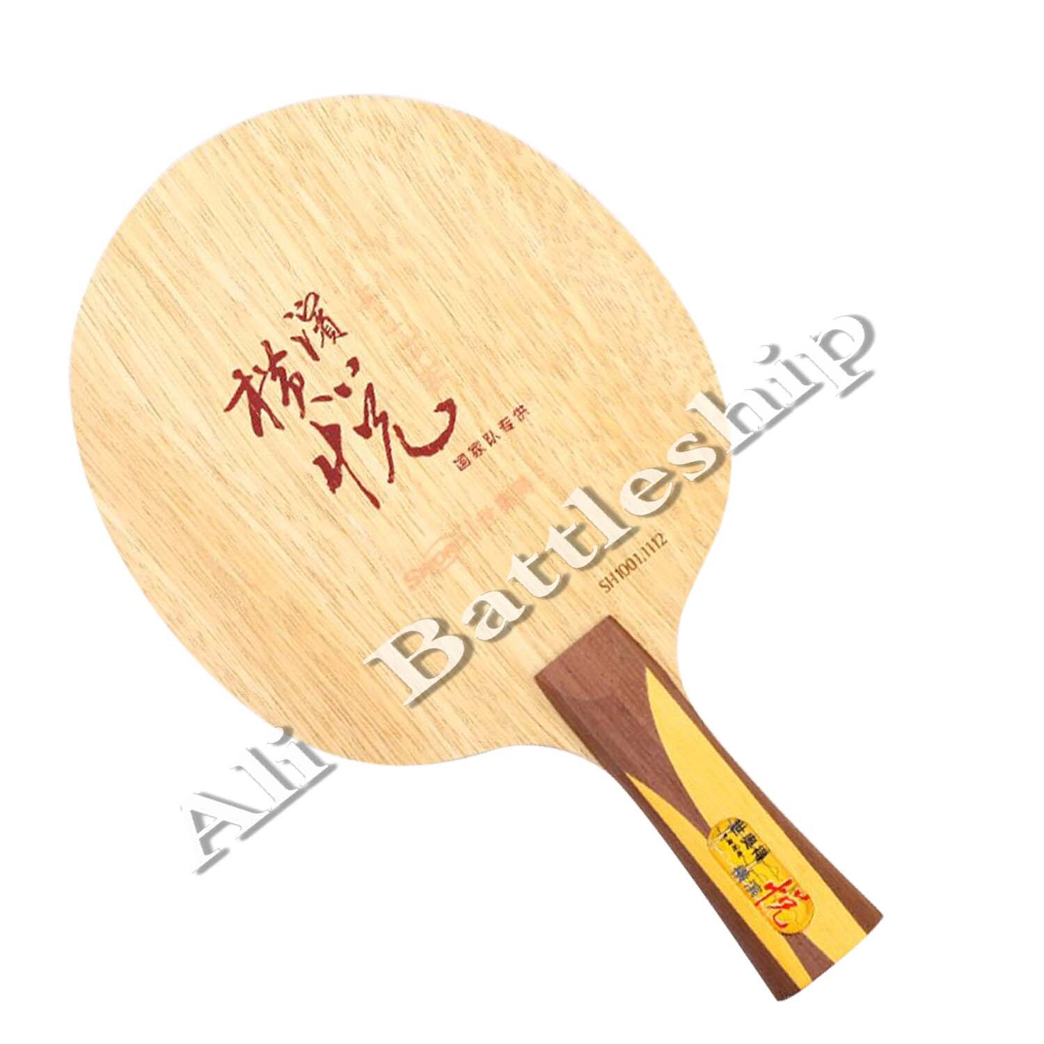 Zwaard Hengbing Yue Zwaard Yokohama Yue (Loop & Speed) Tafeltennis Blade Voor Ping Pong Racket