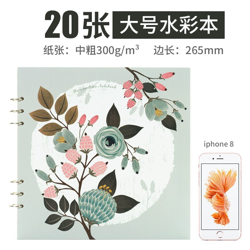 Hand-painted watercolor paper mark detachable sketch book loose-leaf pen special painting book simple and fresh graffiti book: E
