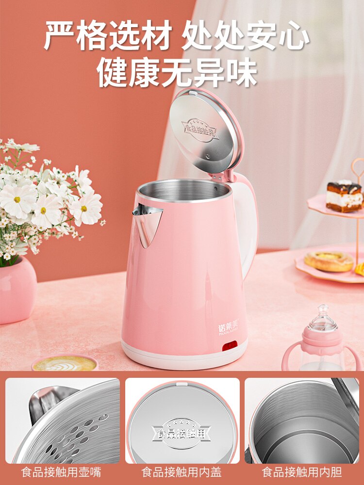 Household Tea Pot Water Kettle Electric Portable Thermal Insulation Electric Kettle Hervidor De Agua Kitchen Appliances BK50SS