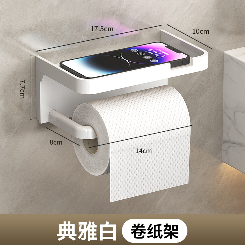 Easy-Install Toilet Paper Holder - Wall-Mounted, No-Punch, Roll Organizer - Bathroom Storage Accessory: WHITE