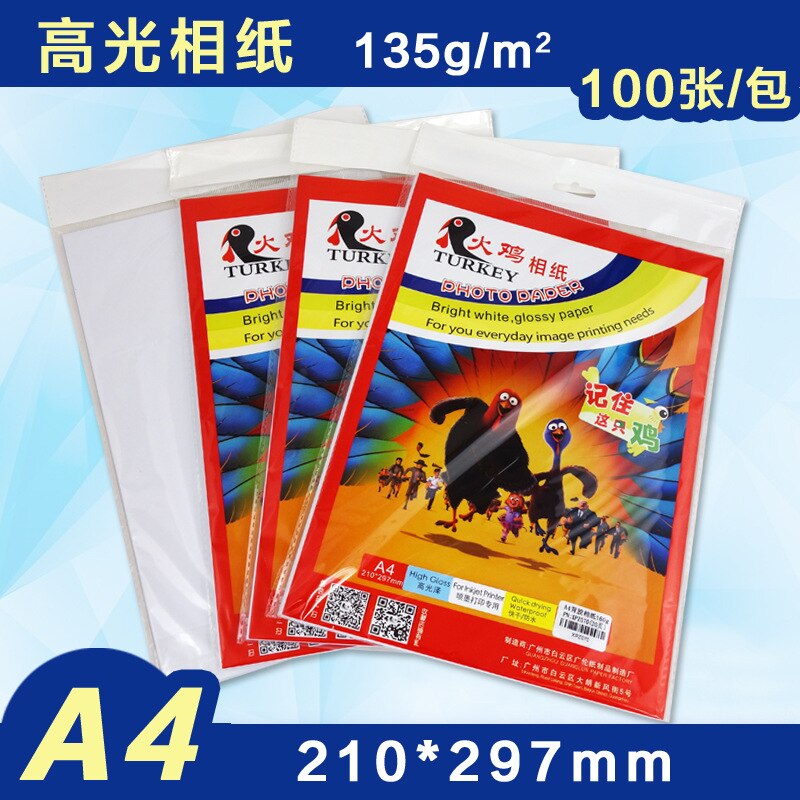 100 sheets A4 135gsm Glossy Photo Paper high resolution 210x297mm waterproof