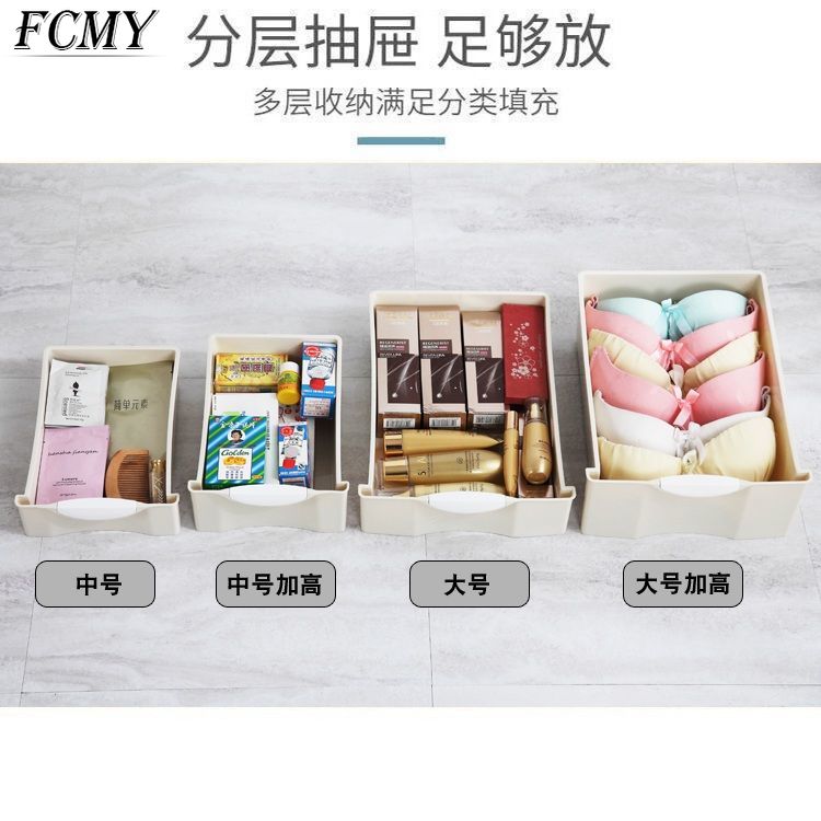 4-layer Drawer Desk Storage Box Plastic Document Sundries Holder Cosmetic Cabinet Storage Organizer Desktop Makeup Organizer Box