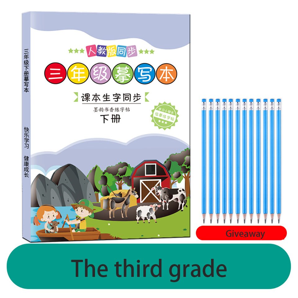 Grade One Two Or Three Elementary School Students Teach Textbooks Synchronous Regular Script Hard Pen Practice Copybook Child: 3rd grade under