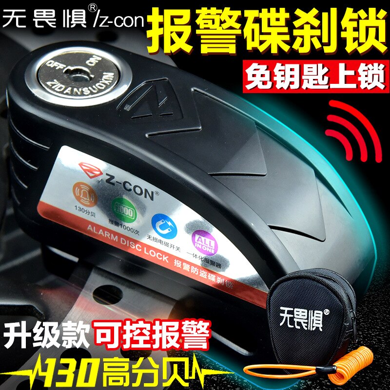 waterproof motorcycle alarm lock bike lock security anti-theft lock moto disc brake lockMountain bike lock: Upgrade package4