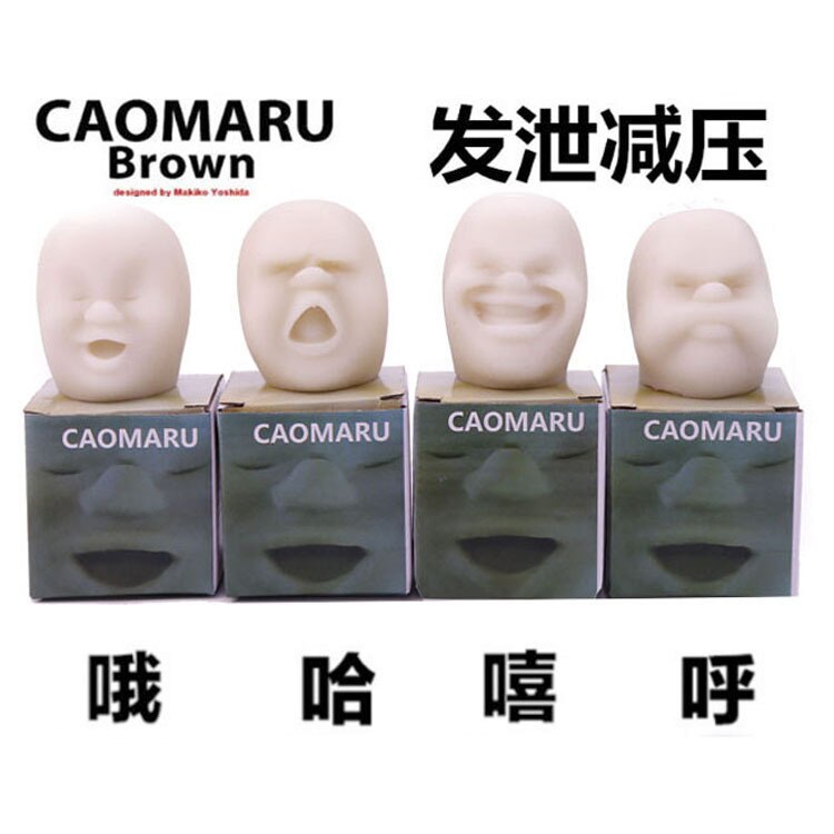 4Pcs Decompressie Pinch Muziek Gezicht Bal Pop Lastig Vent Gezicht Bal Truc Grappig Caomaru Hand-Made Stress Relife speelgoed: WHITE