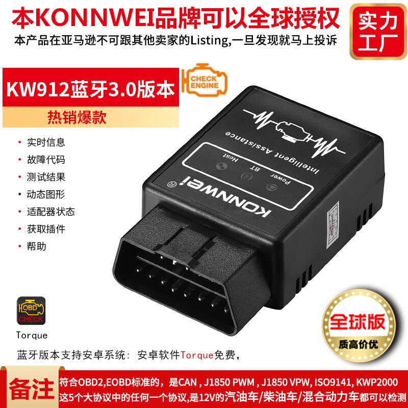 KW912 ELM327 OBD2 Auto Motor Fault Diagnose Instrument Volledige Protocol Boordcomputer