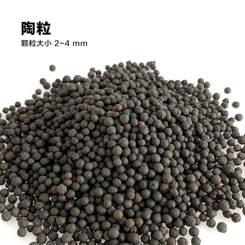 Aquarium accessories Fish tank bottom sand-making scenery sand color stone white-stone white sand-bottomed sand terracotta: Ceramsite sand