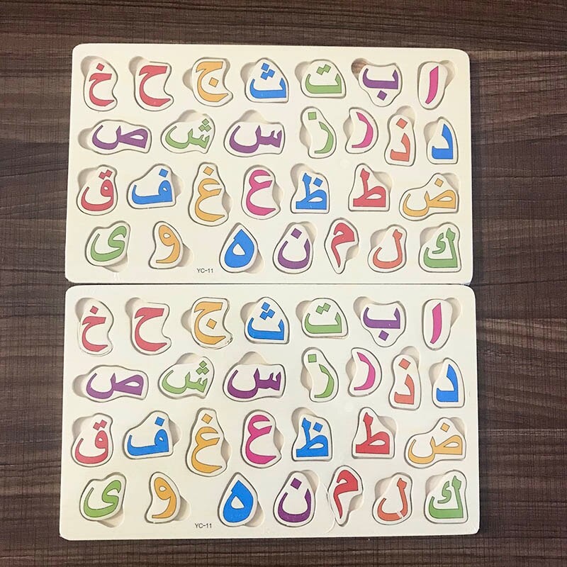 3d baby tidlig uddannelse arabisk puslespil børns kognitive læremidler hjælp børn genkende digitale bogstaver