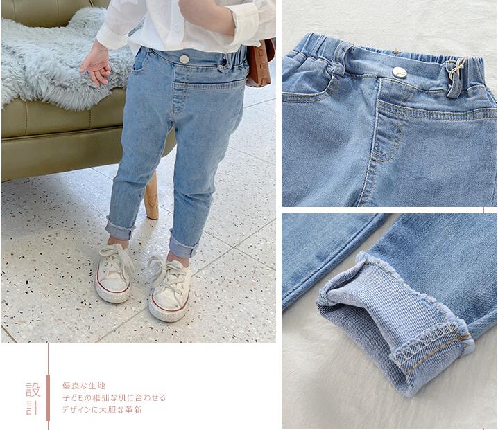 jeans voor kinderen slanke bodem en lange broek voor kinderen