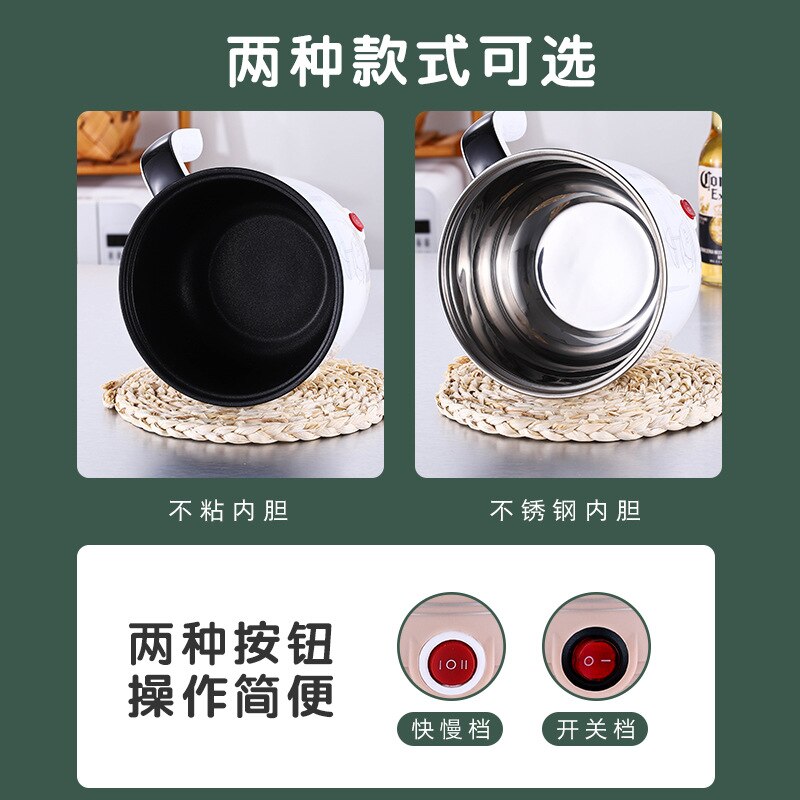 Multi functional electric cooker cooking noodles mini electric frying pan dormitory student integrated electric cooking pot