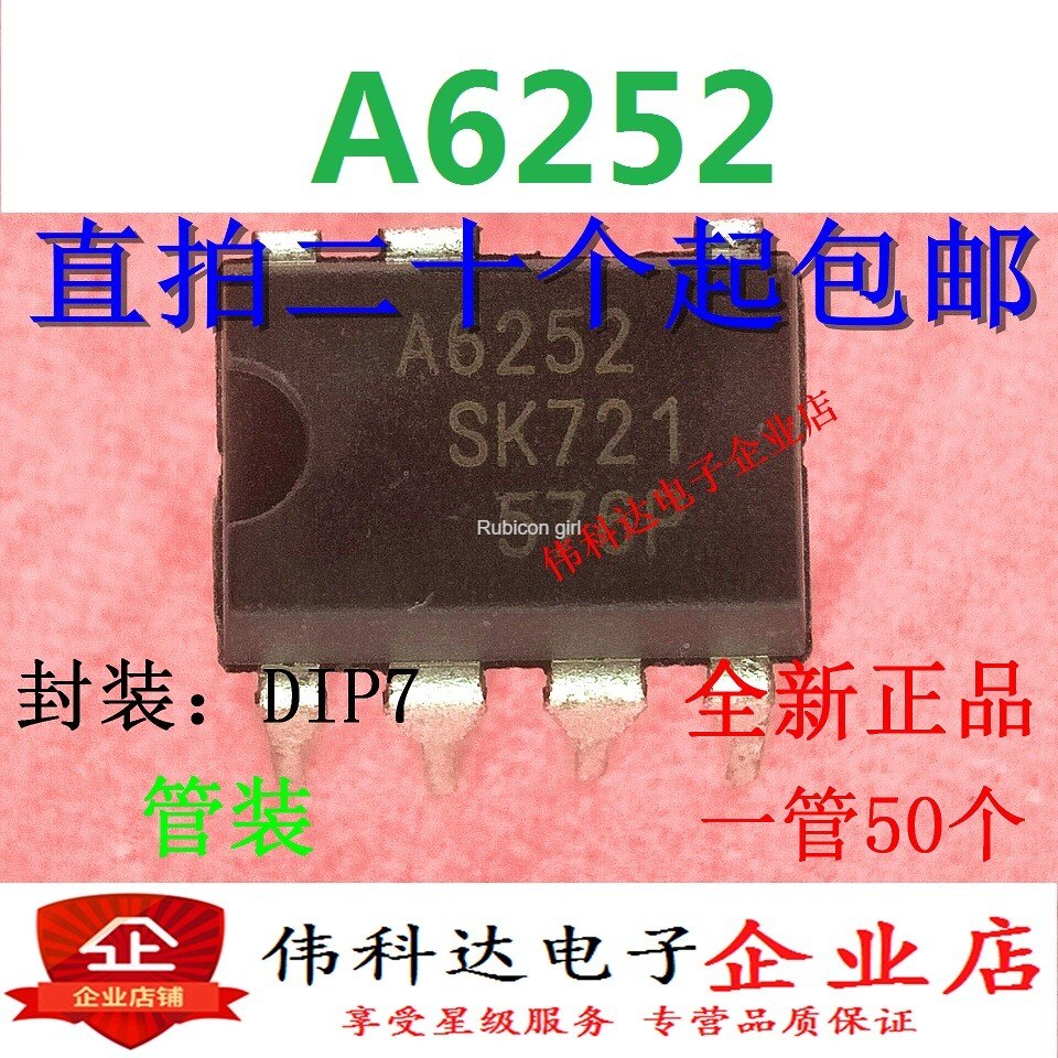Original STR-A6252M A6252M LCD power chip STR-A6252 A6252 DIP-7 straight plug