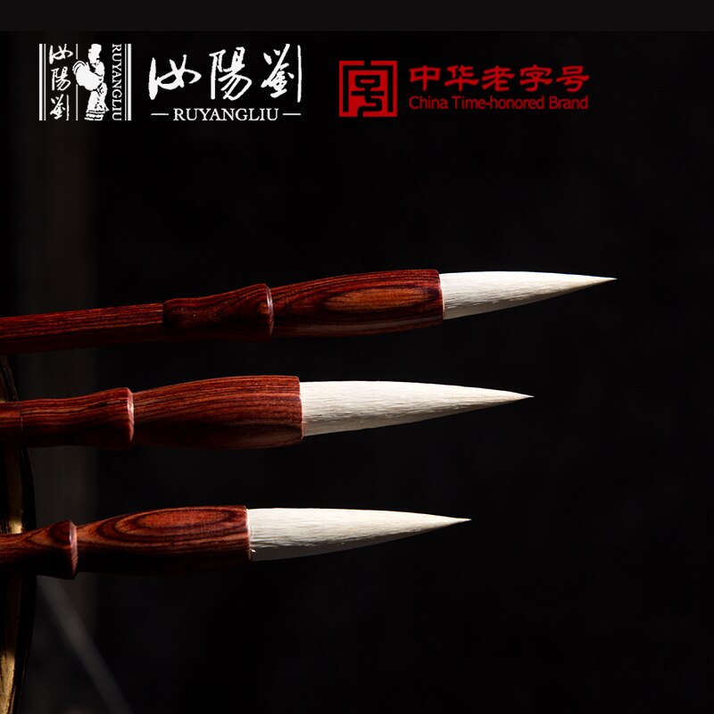 Chinese Ruyang Liu Maobi refined pure yanghao regular script cursive calligraphy adult calligraphy creation type art brush!