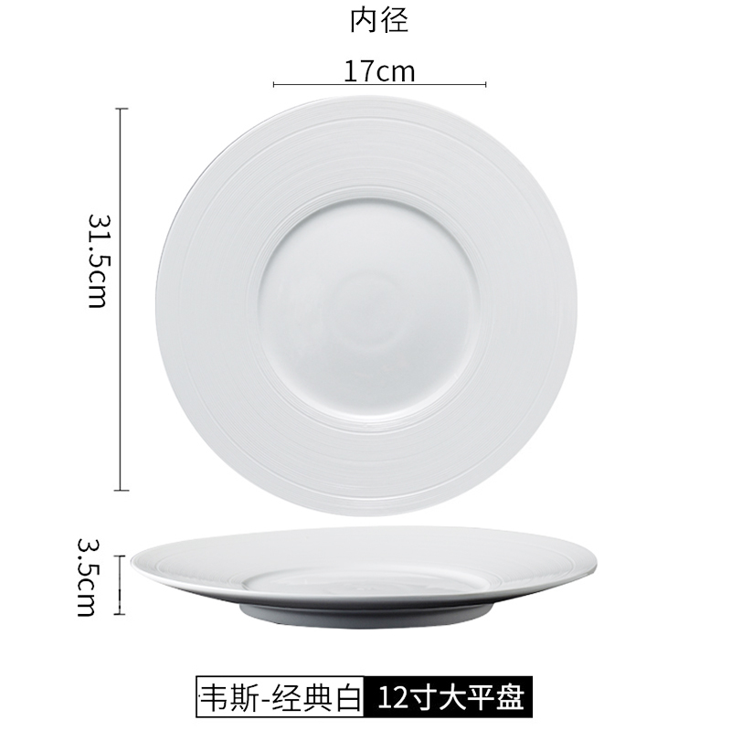 Assiette à dîner en céramique blanche, plats exquis de décoration, assiette à Steak et à Dessert, vaisselle ronde de cuisine pour la maison: N--12 inches