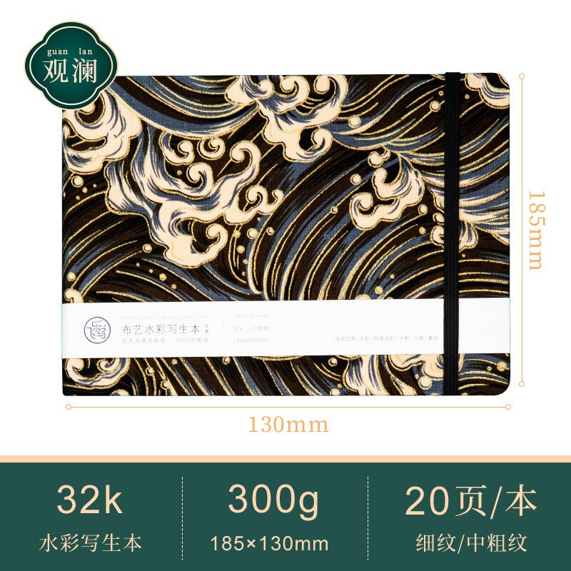 Premium 300G Katoen Aquarel Papier 20 Lakens Stof Handgemaakte Aquarel Schetsboek Tekening Boek Voor Reizen Graffiti Schets: D