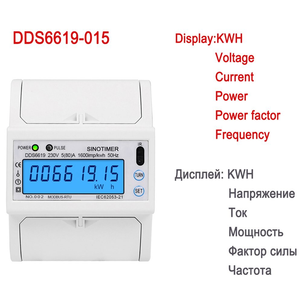 Single Phase 5 (80) One 230V AC RS485 Modbus Rtu Energy Meter Electrical Consumption Luminous Monitoring Din Rail: kWh Volt Amp kW