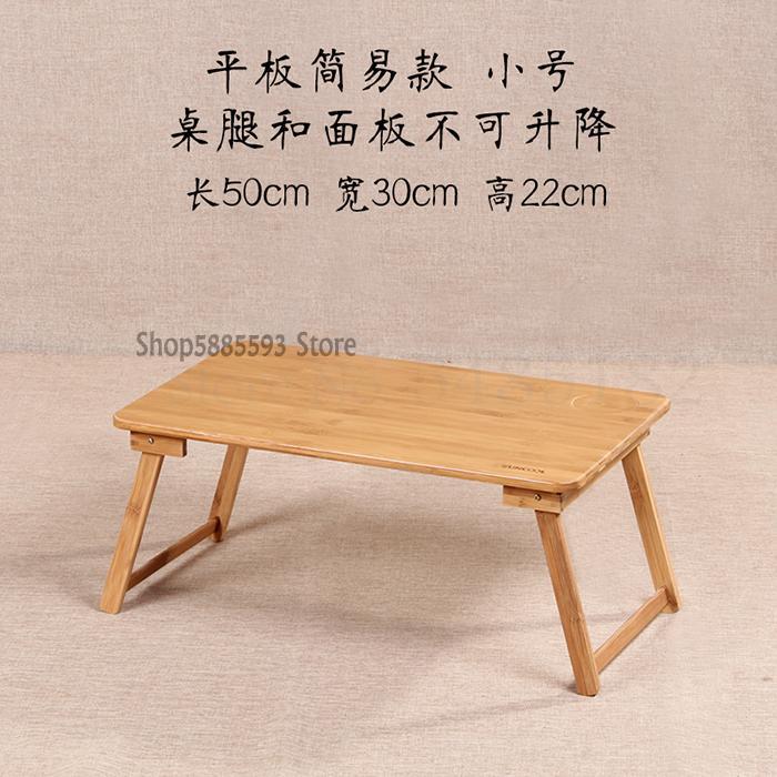 Lazy table table bed simple laptop dormitory study college student table children folding small desk: 50x30x22cm  3