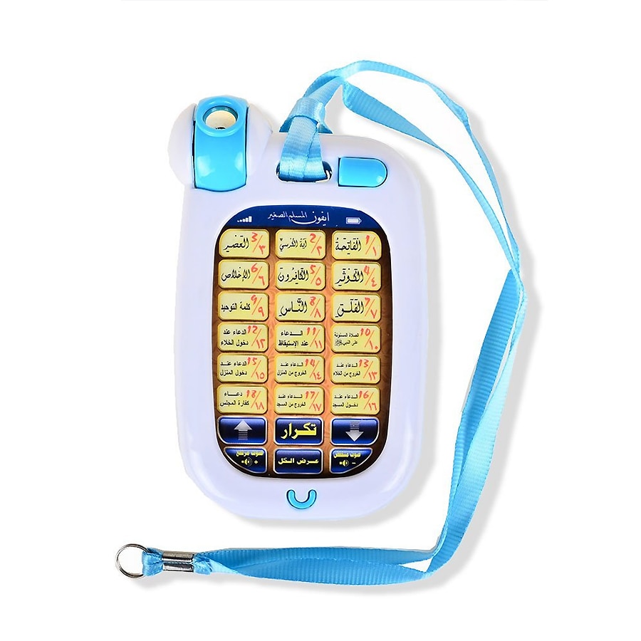 18 arabiske vers hellige koran mobiltelefon multifunktions læremaskine med let, muslimsk islamisk uddannelseslegetøj til børn