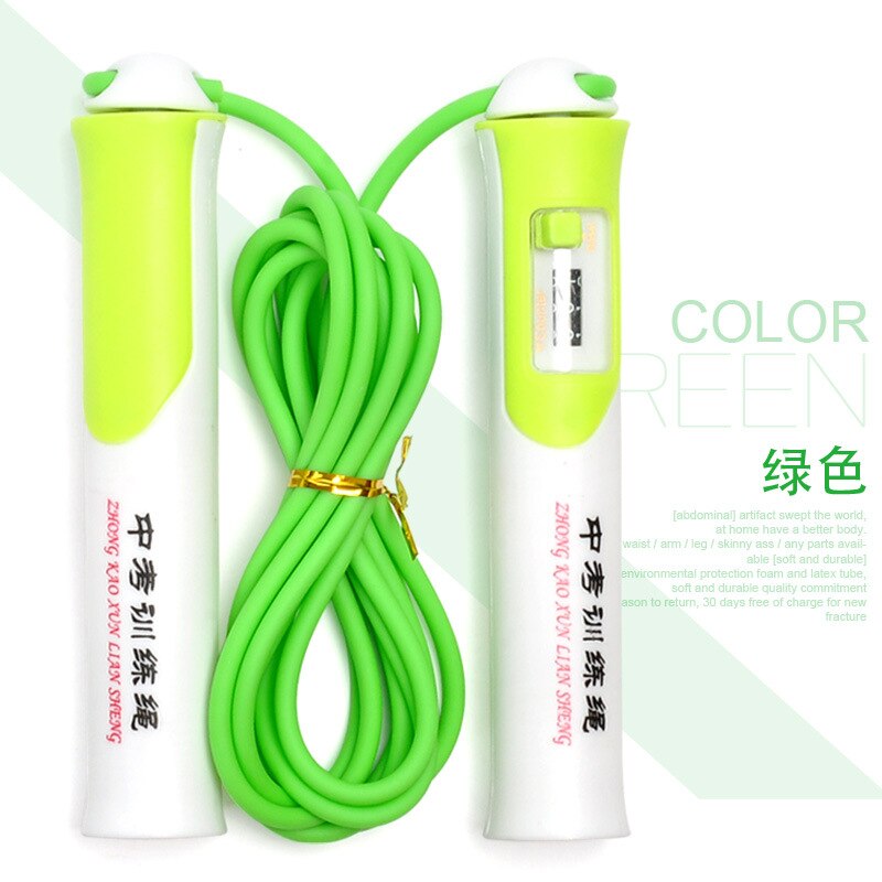 Corde à sauter compte adulte Fitness perdre du poids hommes et femmes jeunes étudiants enfants tiao shen le Test académique pour le Junior Hi: Machinery Count the Academic Test for the Junior High School Students Only  PVC Rope Green