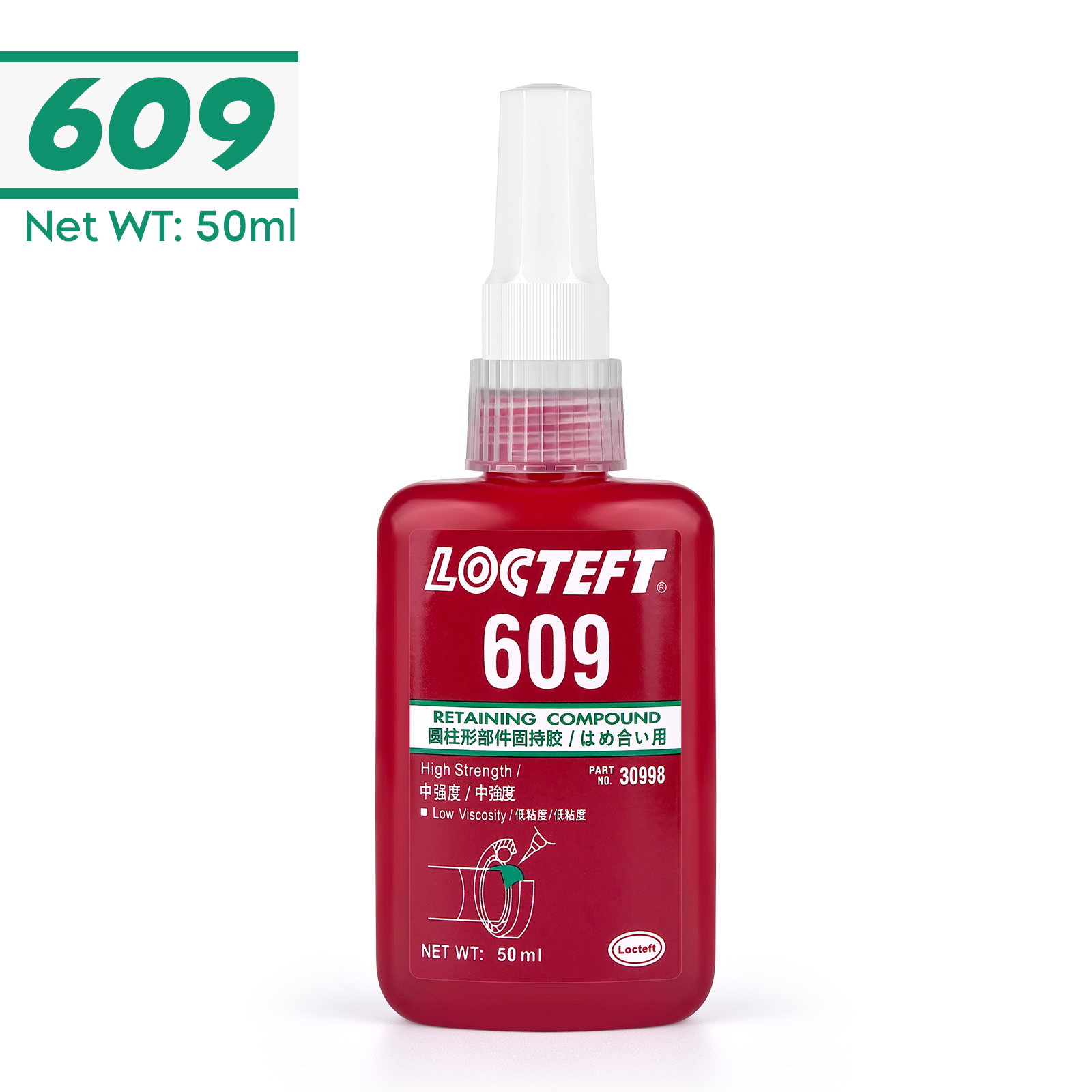 50ml Threadlocker Screw Glue Quickly Cured Thread Locking Agent Anaerobic Adhesive Corrosion-Resistant Anti-Loosening Glue: army green