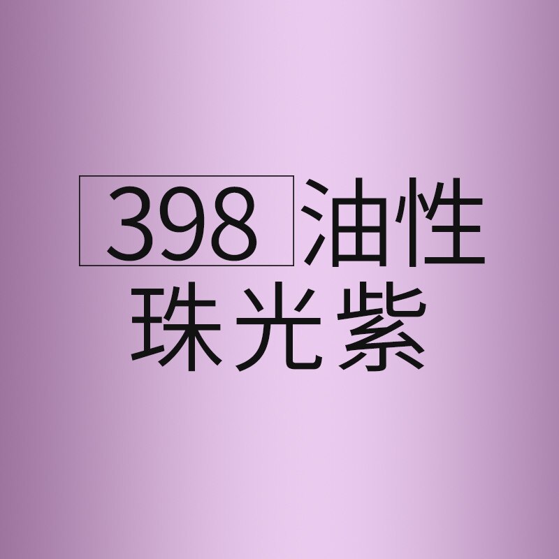 1Pc Faber-castell Classic Oil Color Pencil 60 Colors Optional Painting Sketch Bright Colour Hand-painted Art Supplies Students: 1Pc 398