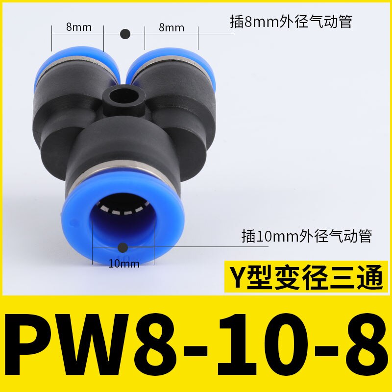 Pipe Fittings Plastic Pneumatic Connector Fitting Quick Push For Air Water Connecting PY PW Connect 4 6mm 8mm 10mm 12mm Y Shape: PW 10-8