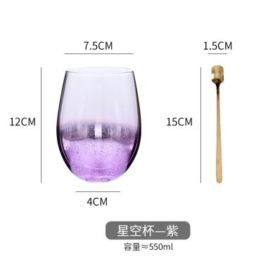 Verre à eau dégradé ciel étoilé Kawaii, verre à eau Simple, verre à jus, verre à whisky, verre à vin, tasse à boire: 3