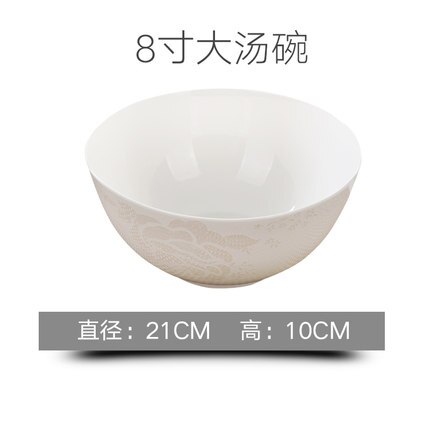 Bone Porcelain Plate Vegetable Plate Household Western Plate Fish Plate Soup Plate Tableware Ceramic Japanese Plate: 4