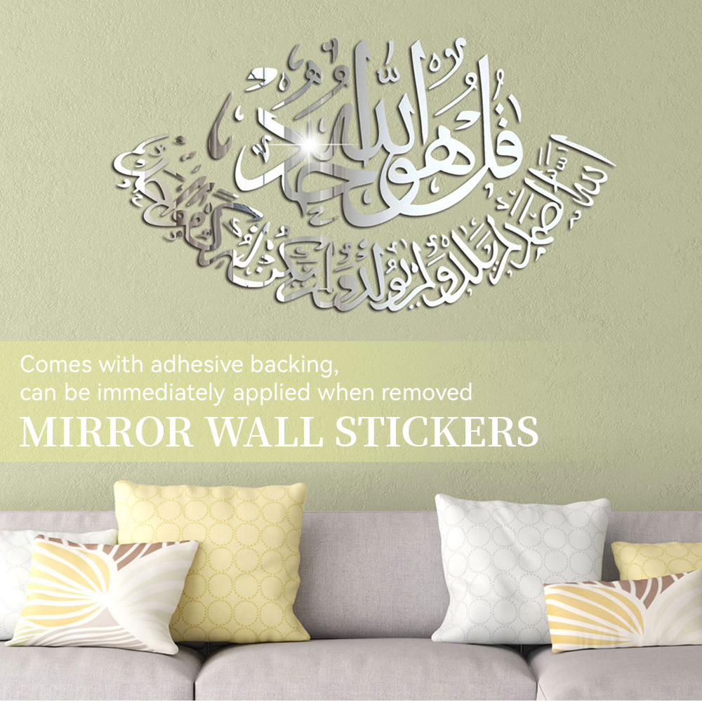 Islamic Wall Sticker Mirror Acrylic Muslim Mirror Sticker Ramadan Festival Islam Eid Living Room Self-adhesive Decoration