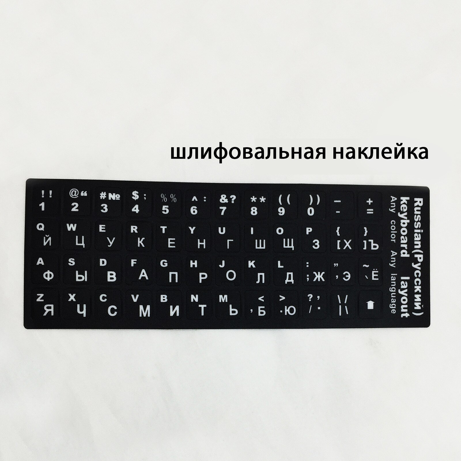 3pc Russian French English Arabic Spanish Portuguese Hebrew Keyboard Stickers Letter Alphabet Layout Sticker For Laptop Desktop