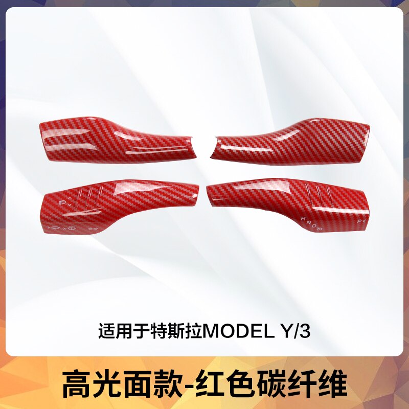 For Tesla Model Y Wiper Lever Decorative Cover Huai Block Steering Lever Carbon Fiber Modification Accessories Interior: 04