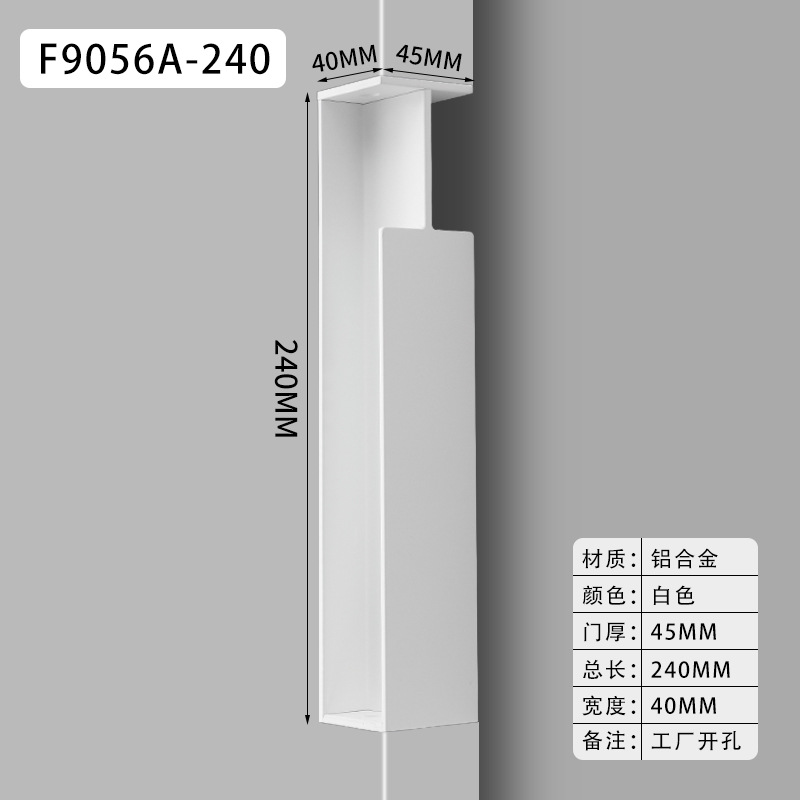 40 / 45mm- fack trädörr osynligt inbäddat handtag skjutdörr dolt svart handtag: Orange