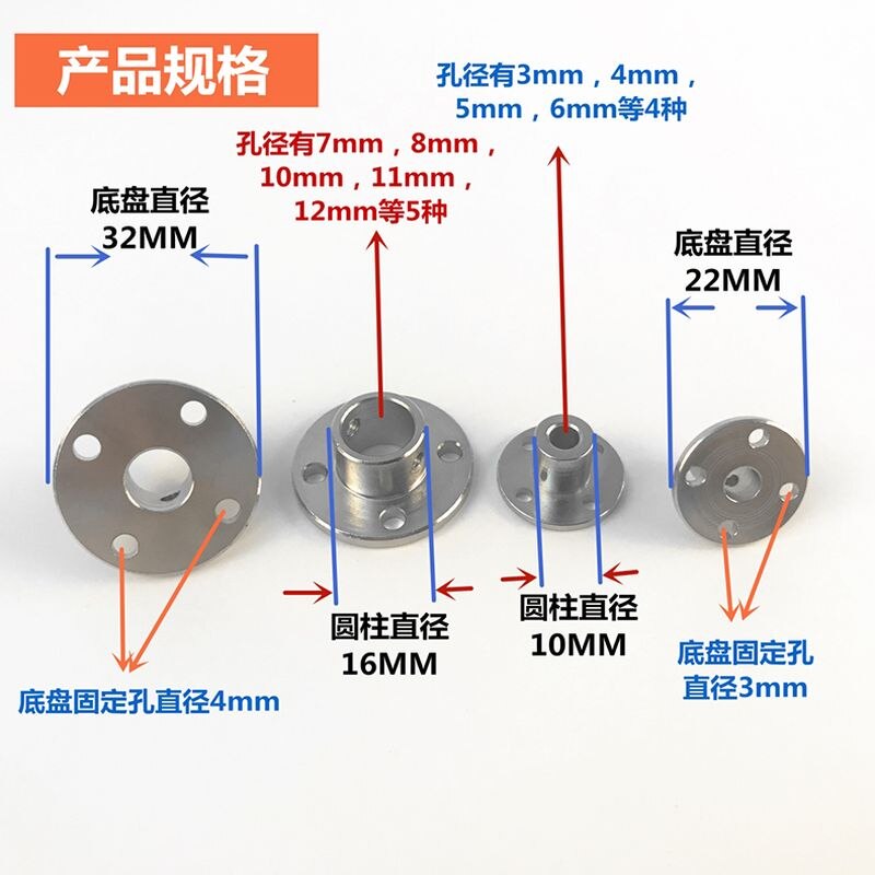Disc Shaft Couplings 3-12mm Flange Coupling Rigid Flange Plate Shaft Coupler Wheel Shaft 3mm Couple Chain 5mm