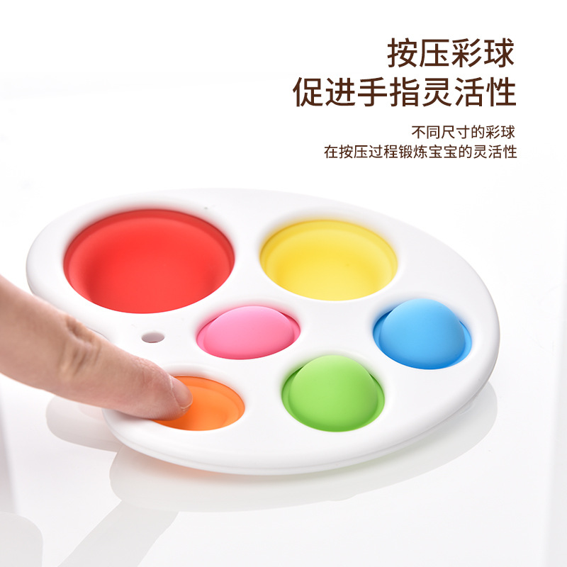 Press Color Ball Fun Toys Infant Teething Decompression Toys Children Press Hand Grip Board