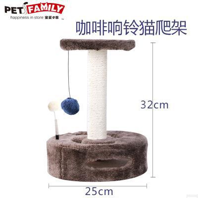 Sisal kattenklimrek kattennest krabpaal geïntegreerd klein kattenhuis hangmat klimrek kattengrijpplank kattengrijppaal eenvoudig: 32 x 25cm 4