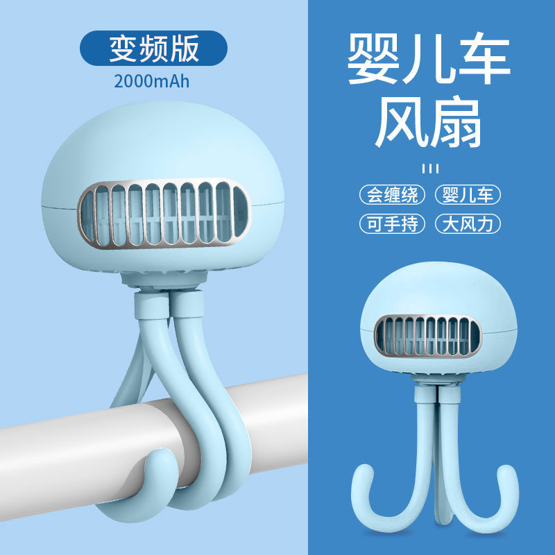Xiaomi-Mini ventilador portátil de mano, Personal, para cochecito de bebé, asiento de coche, ventilador de escritorio, viene con un trípode flexible con forma de pulpo: 2000mAh Light blue