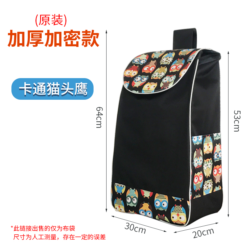 Multifunktionell vattentät kundvagnsväska för dragbar vikbar kundvagn resor marknad köp förvaring universella väskor: Vit