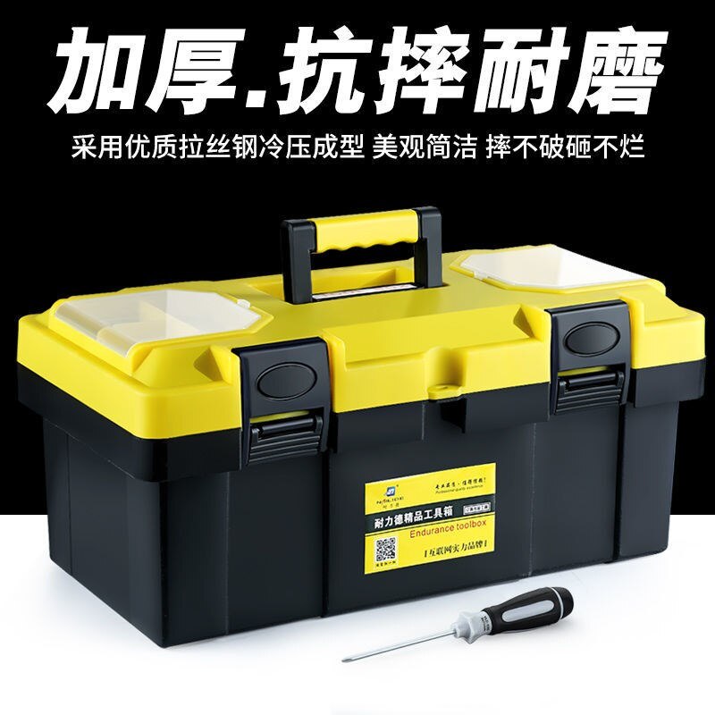 Storage Multifunction Tool Case Hardware Electrician Wrench Tool Case Accessories Caja Herramientas Tools Packaging DF50GJX