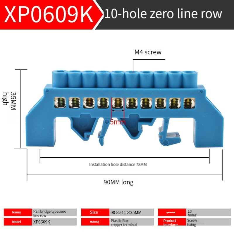 Zero line grounding bar 6 X9 bridge type guide rail distribution box Zero line grounding bar 6X9 parallel wiring terminal ground: MULTI