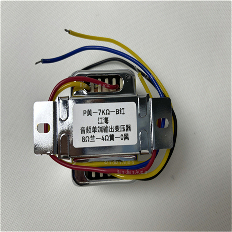 High end Tube Machine Output Transformer,5W 5KΩ 7KΩ 10KΩ Tube Machine Single end Output Transformer,High Brightness Silver