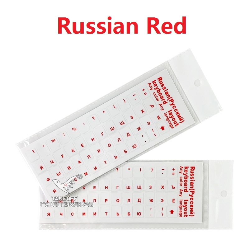 PVC Keyboard Stickers Self-adhesive Cover Sticker Russian Ukraine Arabic English Hebrew Italian Spanish Sticker for Keyboard