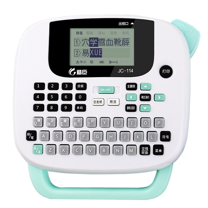 JC-114 handheld portable labeling machine home office notes barcode label printer built: White