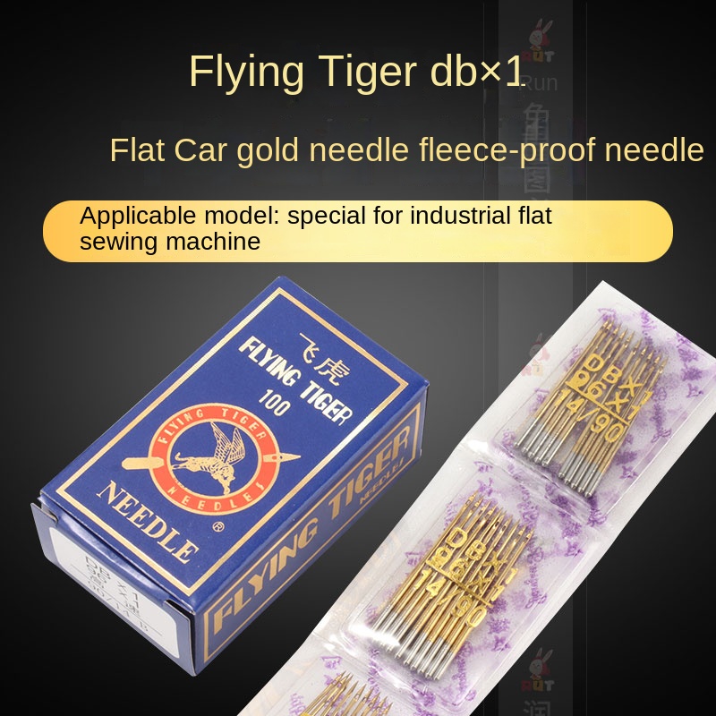 Feihu Industrial Sewing Machine Needle Dbx1 Computer Machine Flat Pin sewing tools and accessoires