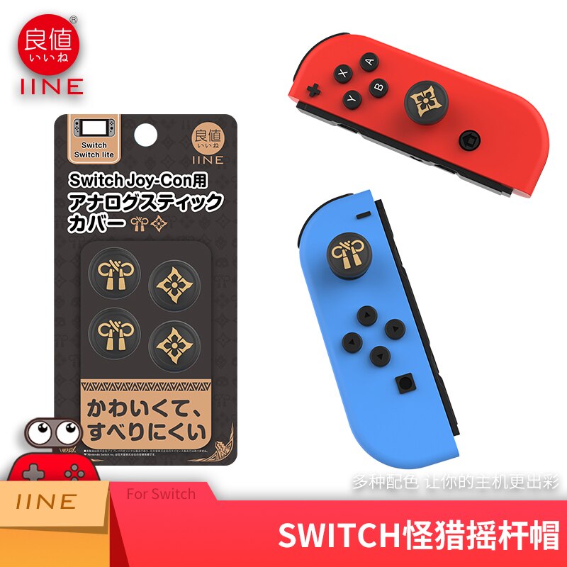 Monster Hunter AUFSTIEG Lagerung Tasche Spiel Console Schützende Film Joycon Controller Abdeckung Fall Thumb Grip Caps für Nintendo Schalter: Licht Lila